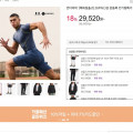 [CJ온스타일]언더아머 UA 테크 우븐 쇼츠 7인치 (24,520원/3,000원)