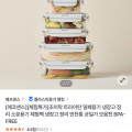 [GS샵]조이락 트라이탄 밀폐용기 체험팩 (9,900원/무료)
