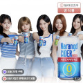 [네이버](네멤) 나랑드사이다 제로 345ml 24캔 (9,870원/무료)