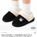 [G마켓]산리오 아동 신발,슬리퍼 모음 (4,970원~/무료배송)