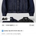 [무신사]디미트리블랙 트러커 쟈켓외(29,900원/무료)