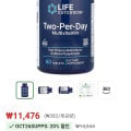 [아이허브]라이프익스텐션 투퍼데이 태블릿, 60정 (11,476원/조건무배)