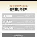 [CJ더마켓]햇반 찰 잡곡밥 210g 36개 외(35,309원/무료)