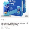 [롯데온]마이밀 마시는 뉴프로틴 190ml x 16팩 2박스 (34,120원/무료)