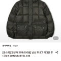 [롯데온]남성 호네그 덕다운 후디 점퍼 OMDMO4110-816 (69,300원/무배)