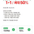 [홈플러스 익스프레스] 보리먹인돼지 1kg (13,900원/2만원이상 무배)