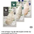 [네이버]동물복지 수비드 닭가슴살 115g 18팩 (33,100원/무료)