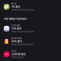 [팔도감]제스프리 특대 골드키위 5.73kg 벌크형 (29,028원/무료)