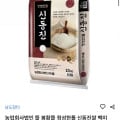(끌올)[두타온] 26년 신동진쌀 백미 단일미 10kg, 문경오미자 닭갈비 500g 4팩, 26년 호박고구마 5kg 등 다수(6,600원, 무배)