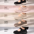 [G마켓]스케쳐스 디럭스 컴포트 2.0 메리제인 슬립인스 5종 택1 (74,830원/무료)