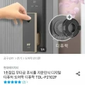 [오늘의집]현대에이치티 무타공 푸시풀 지문인식 디지털 디퓨저 도어락 디퓨락 TDL-P2102F (114,674원/무배)