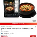 [지마켓]신세계푸드 x 중앙해장 양해장국/사태곰탕 450g x 5팩 (25,920원/무료)