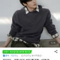 [지마켓]지오다노 기모 맨투맨 (12,800원) (무료)