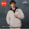 [롯데온]아이더 써모락 C 남성 슬림 다운 자켓 남자경량패딩 (75,520원/무료)