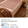 [톡딜]일월 리오셀 브라운 카본매트 싱글(18,000원/무료)