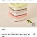 [롯데온]락앤락 밥용기 Lite 320ml 3P 세트 (10,130원/무료)