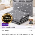 [CJ온스타일]한일의료기 카본 탄소 전기매트 (27,900원/무배)