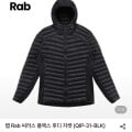 [롯데온]랩 Rab 씨러스 플렉스 후디 자켓 (165,420원/무료)