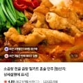 [네이버]한우대창전골1kg+소곱창전골1kg+우동면 (18,000원/무료)