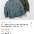 [옥션]남성 씬에어 케이투 아난타 기능성 구스 다운 KMW24527 (117,680원/무배)