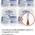 [NS몰]필라델피아 크림치즈 미니 41g 16개 소비기한11월24일 (9,500원/무료)