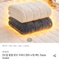 [오늘의집]장모 극세사 침대 누빔 패드 (18,830원/무료)