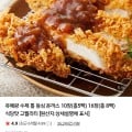 [네이버]유혜광 수제 통 등심 돈까스 10장(총5팩)(12,860원/네멤무료)