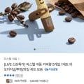 [톡딜]파스텔 야돔 포켓 인헤일러 오리지널 6개입 (9,800원/무료)