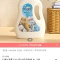 [오늘의집]스너글 초고농축 섬유유연제 4L 2개 + 세탁망 (26,540원/무료)