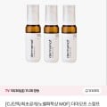 [CJ온스타일]더마모프 스칼프 리바이탈 세럼 3개 (119,000원/무료)
