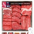 [온누리마켓]국내산 1등급 소고기 등심200G+채끝200G+부채200G (24,375원/무료)