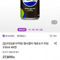 [롯데온] 펩시콜라 제로슈거 라임 310ml 48캔 (20,180원/무료)