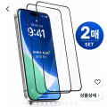 [쿠팡] 아이폰 풀커버 강화유리필름 2장 (3,900원/무료)