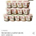 [오늘의집]햇반 컵반 컵밥 4+4 골라담기(총 8개) (17,890원)