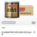 [롯데온]대천김 곱창김 캔김 30g 5캔 (22,270원/무료)