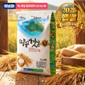 [톡딜][햅쌀] 해남 땅끝햇살 새청무10kg [쿠폰 + 카카오페이 할인 26,910원] 무배