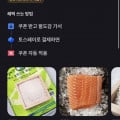 [팔도감]노르웨이 딥스킨 생연어 1kg (30,888원/무료)