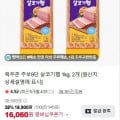 [네이버]목우촌 주부9단 살코기햄 1kg, 2개 (16,060원/무료)