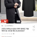 [옥션]K2 씬에어 롱패딩 헤비형 다운코트패딩 (202,740원무료)