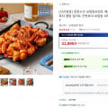 [옥션]보일링씨푸드 (28,940원/무료)