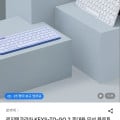 [w컨셉]로지텍코리아 KEY-TO-GO 2 휴대용키보드 (76,560원/무료배송)