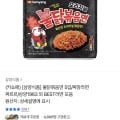 [카카오]불닭볶음면 5입 (카쇼페 첫구매 100원/무배)