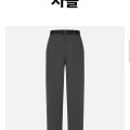 [롯데온]컬럼비아 남성 인슐레이션 스트레이트 패딩 팬츠 (75,050원/무료)