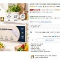 [쿠팡]퓨어넥스 다목적 니트릴장갑 50매 (3,900원/와우무료)