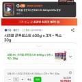 시리얼 콘푸로스트 600g x 3개 + 첵스 30g (10,950원) (무료)