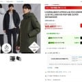 [G마켓]블랙야크 히마 윈드스토퍼 구스다운 자켓 (168,680원/무료)