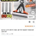 [쿠팡]노터치 원터치 밀대걸레+리필3개 (8,900원/무배)