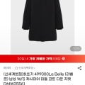 [G마켓]아이더 남성 캐시미어 미들 코트 다운 자켓 (183,190원 / 무배)