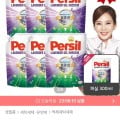 [오늘의집]퍼실 딥클린 라벤더 2.0L x 6개+300ml 증정 (42,720원/무료)