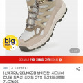 [G마켓]네파 칸네토 트랙션 라이트 GTX 등산화 (86,670원/무료)
